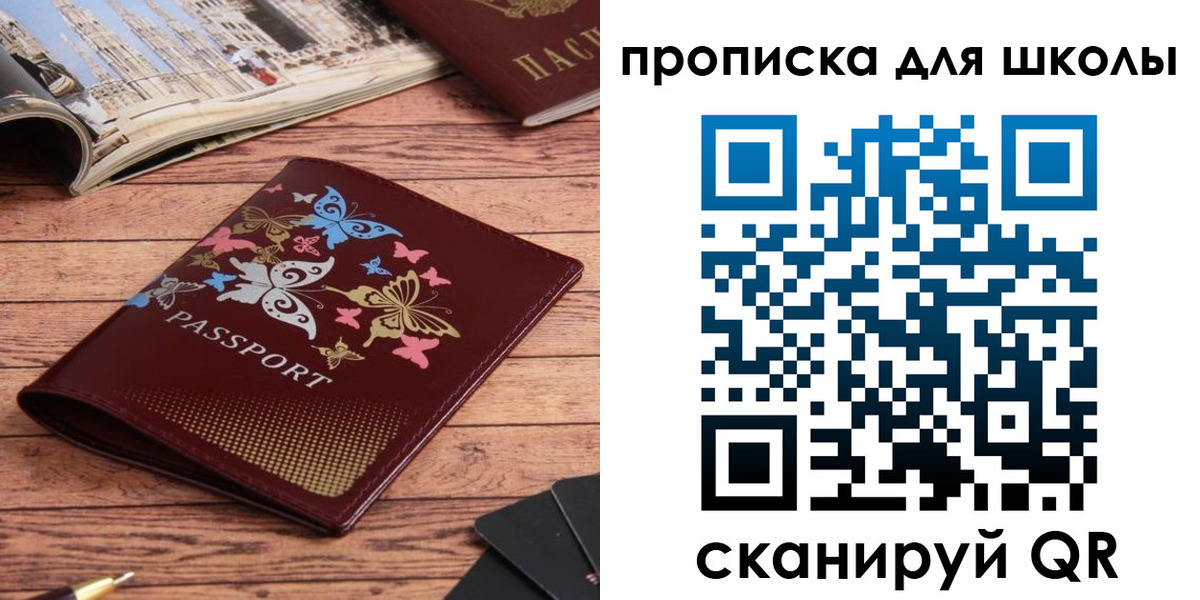форма 3 в Высоковске